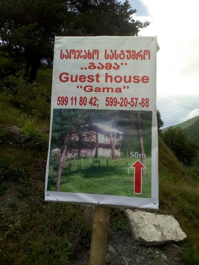 Guesthouse Gama In Khevsureti Roshka Eksteriør bilde